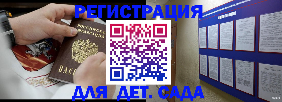 прописка для работы в Верхнем Тагиле