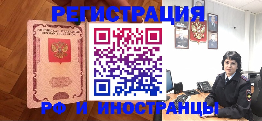 миграционный учет в Верхнем Тагиле