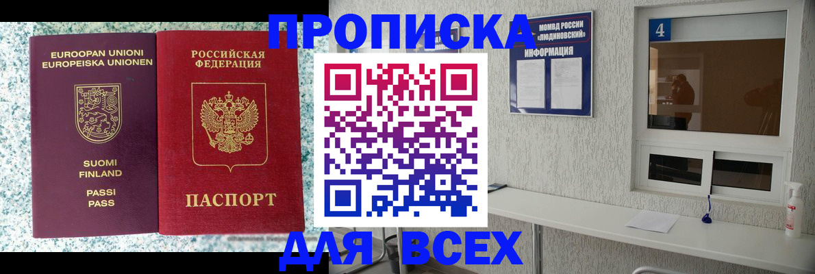 прописка для кредита в Верхнем Тагиле